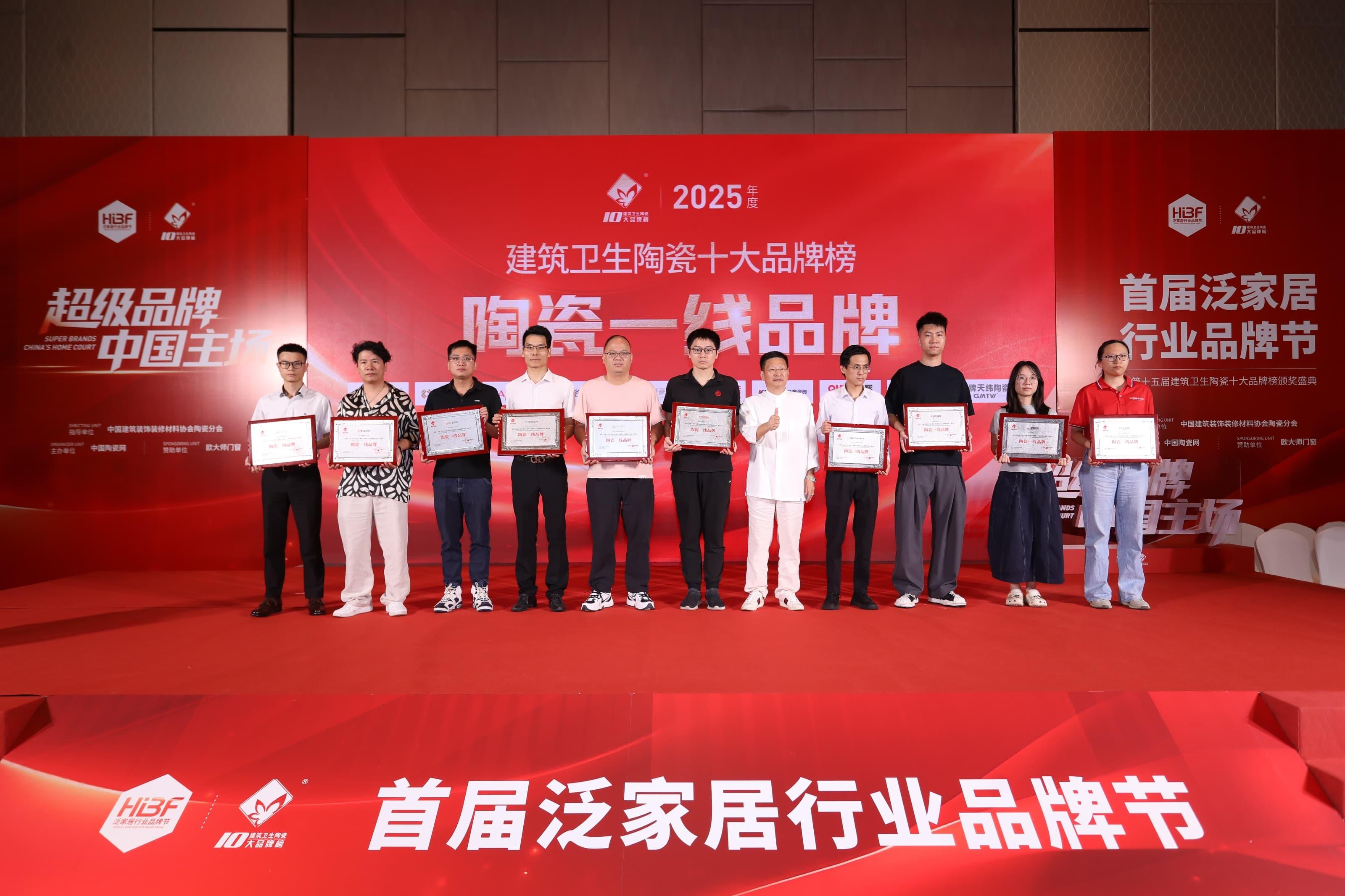 见证硬核实力丨金巴利瓷砖
